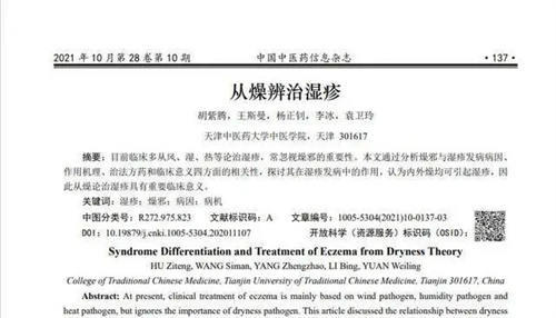详细介绍
