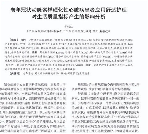 详细描述