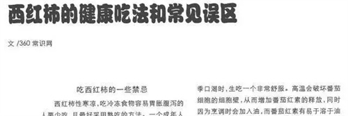 细节介绍