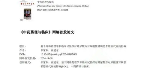 图片细节