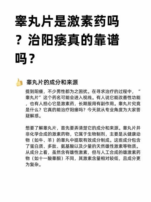 详细展示