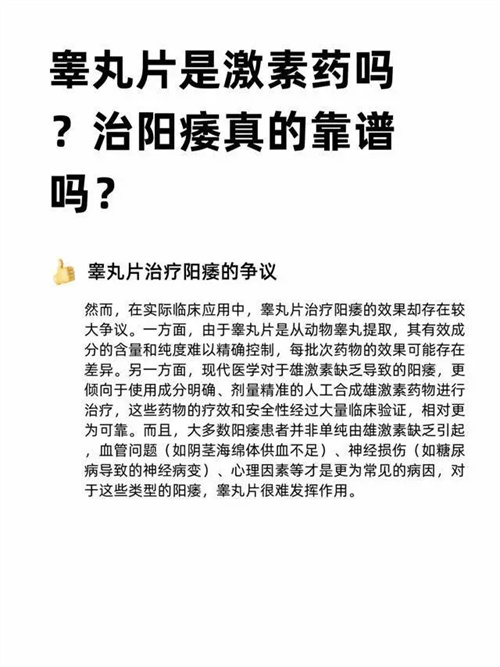 图片细节