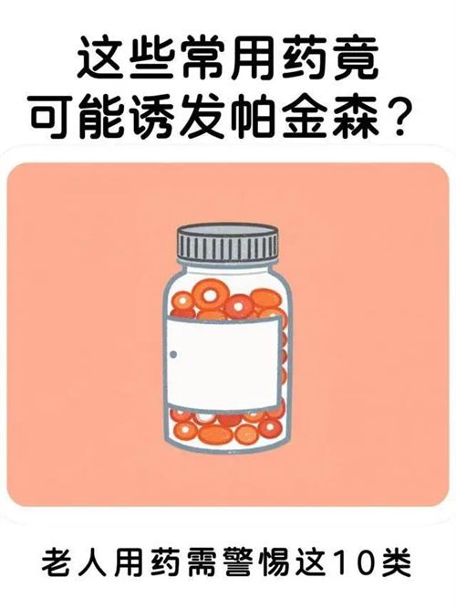 细节展示