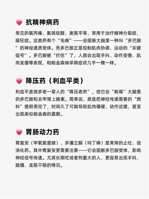 细节呈现