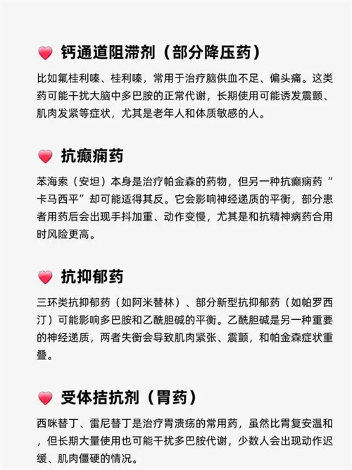 细节呈现