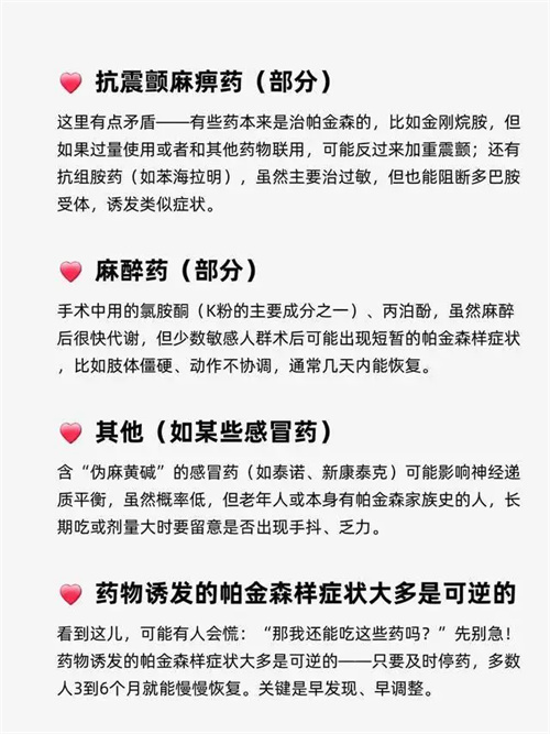 细节介绍