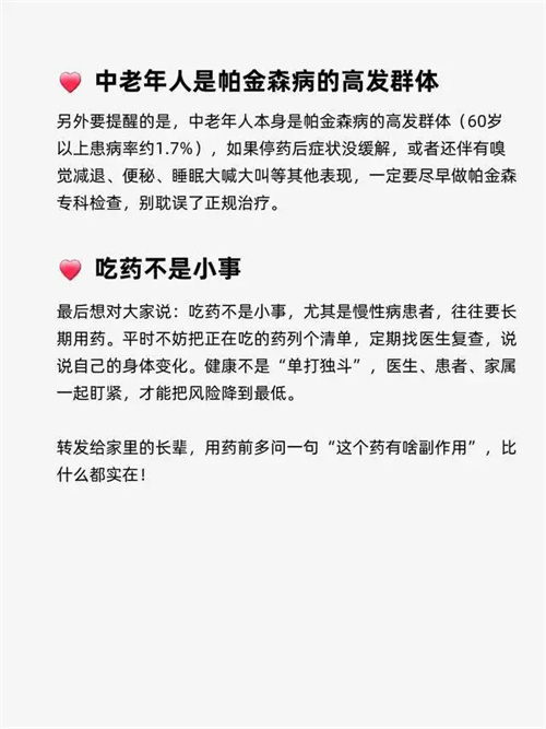 详细说明