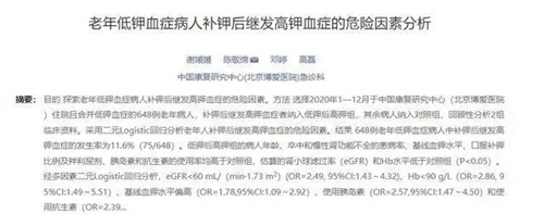 详细说明