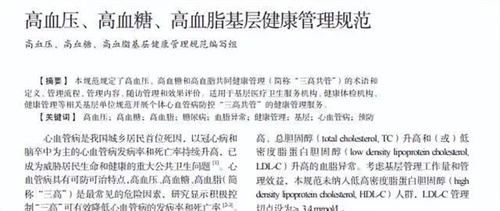 细节介绍