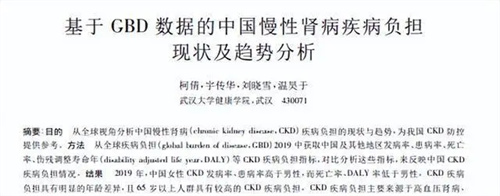 详细说明