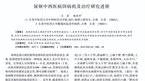 详细描述