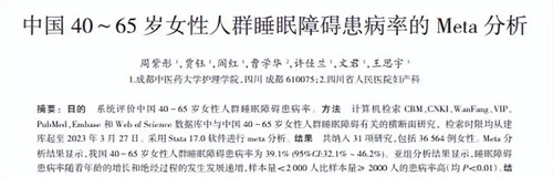 详细描述