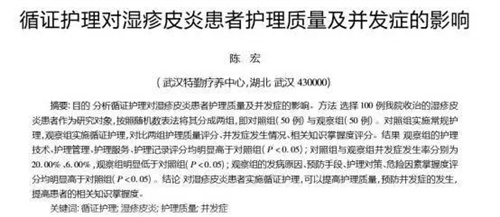 细节介绍