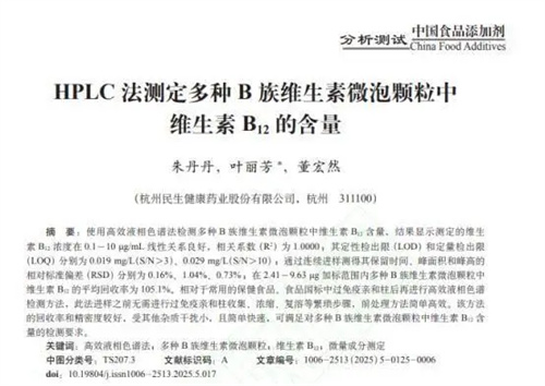 详细展示