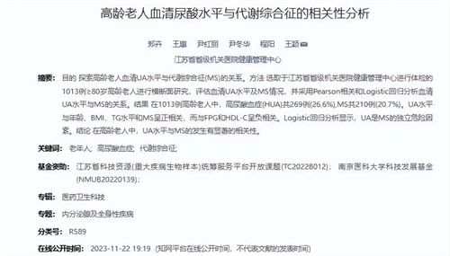 详细介绍