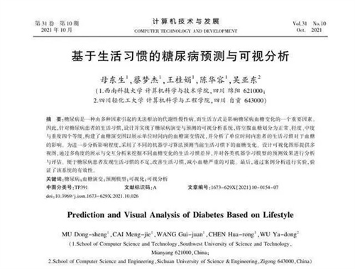 详细说明
