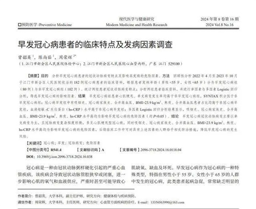 细节呈现