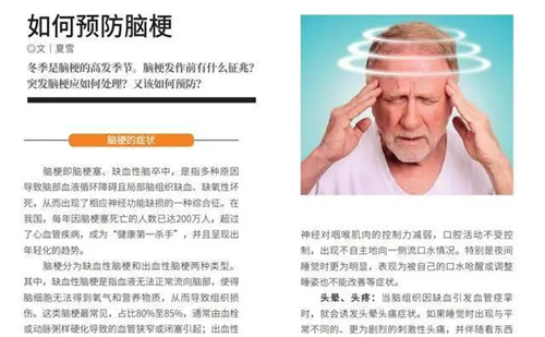 详细说明