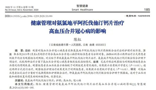细节呈现