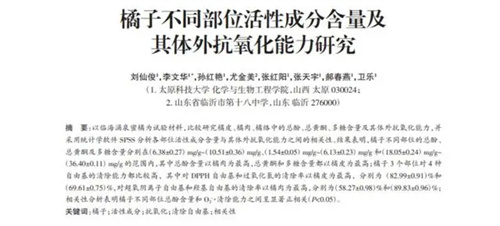 详细介绍
