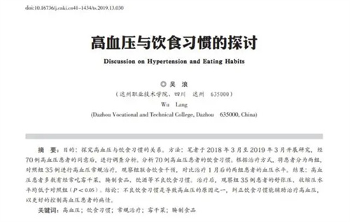 详细介绍