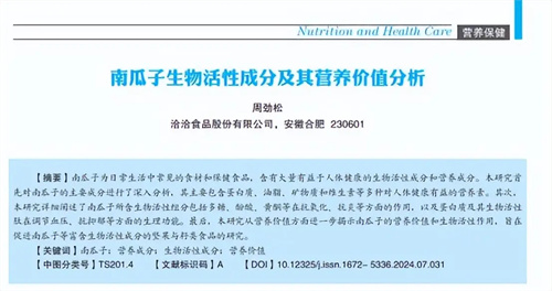 细节说明