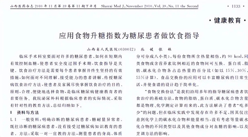 详细描述