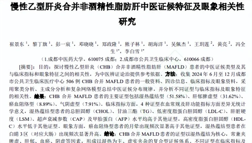 图片细节