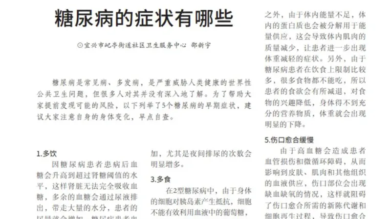 图片细节